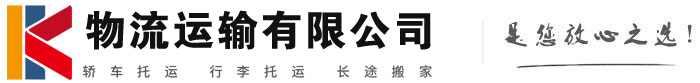 天坛街道物流有限公司